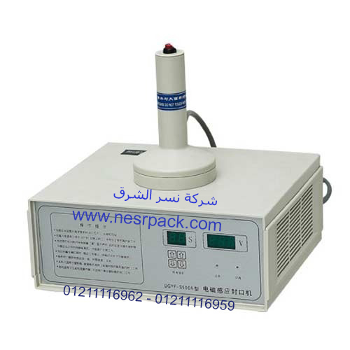 ماكينة اندكشن سيل يدوي موديل 201