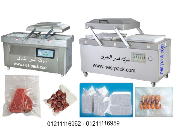 ماكينة فاكيوم لشفط و تفريغ الهواء من الاكياس صناعية حجرتين بمضختين موديل 603