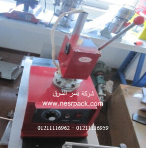 ماكينة لحام حرارى يدوى موديل 224 شركة نسر الشرق